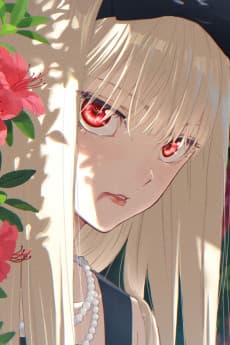 Ayame